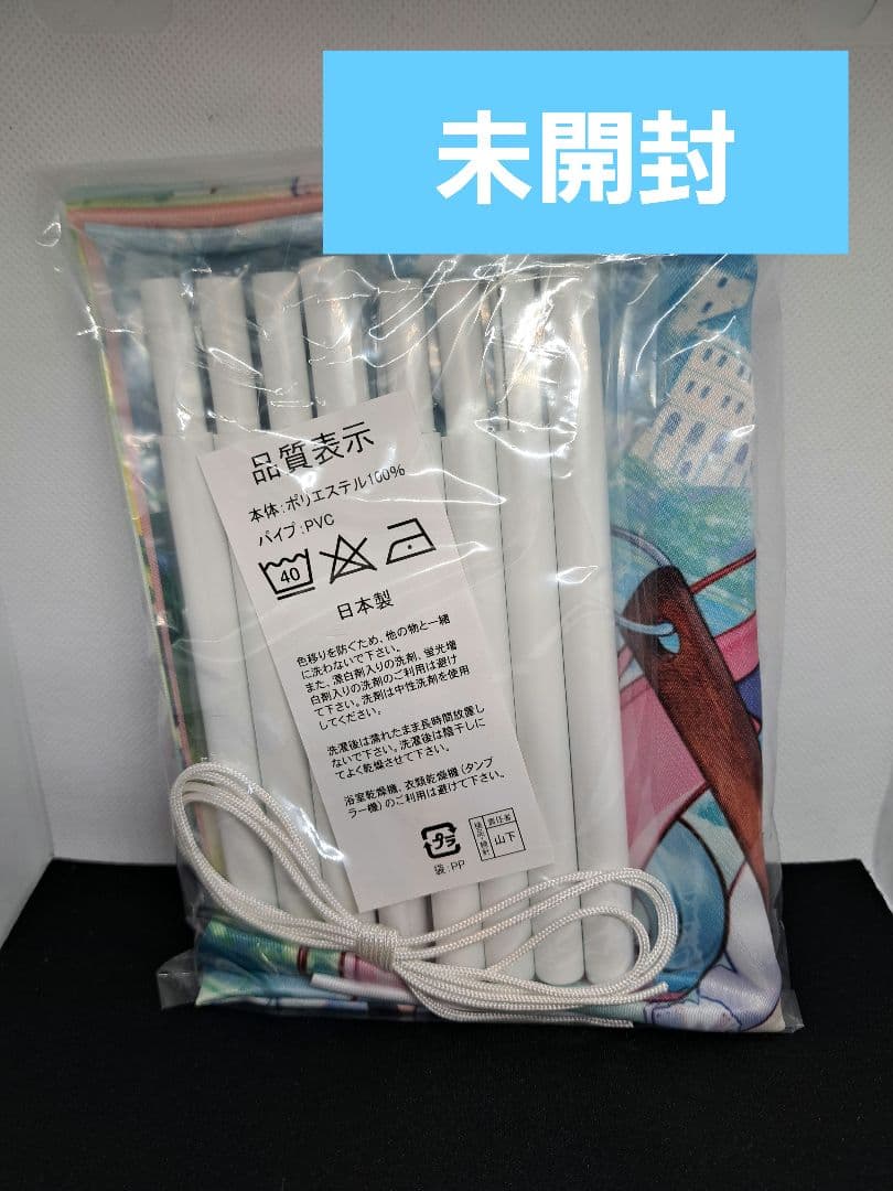 あくありうむ。完全生産限定版 hololive Official Edition