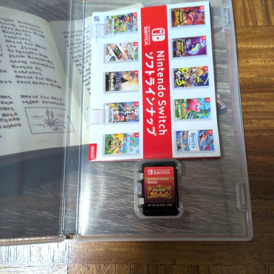 ポケットモンスター　スカーレット　バイオレット　Switch