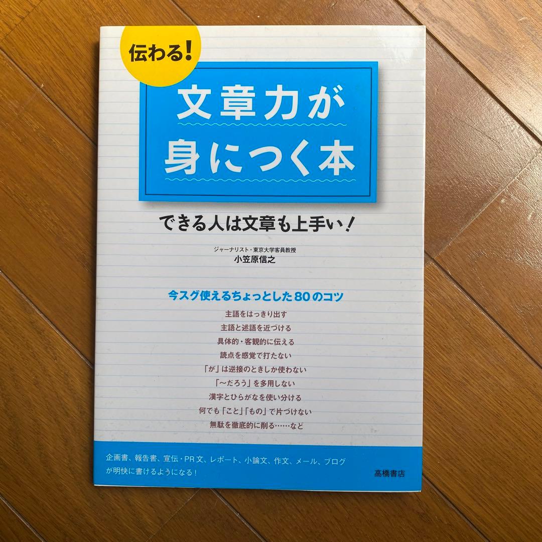 大学受験 参考書 英作文 英文法 英単語 英語長文 難関突破 入試対策