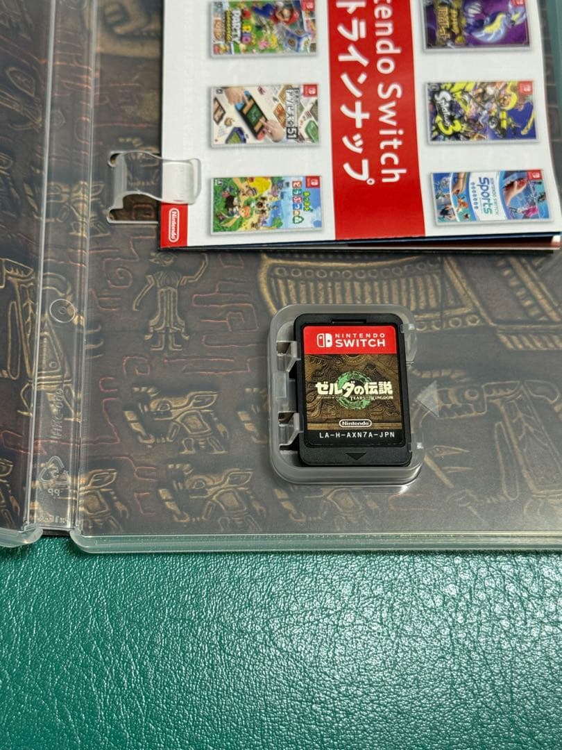 ゼルダの伝説 ティアーズ オブ ザ キングダム 知恵のかりもの セット￼