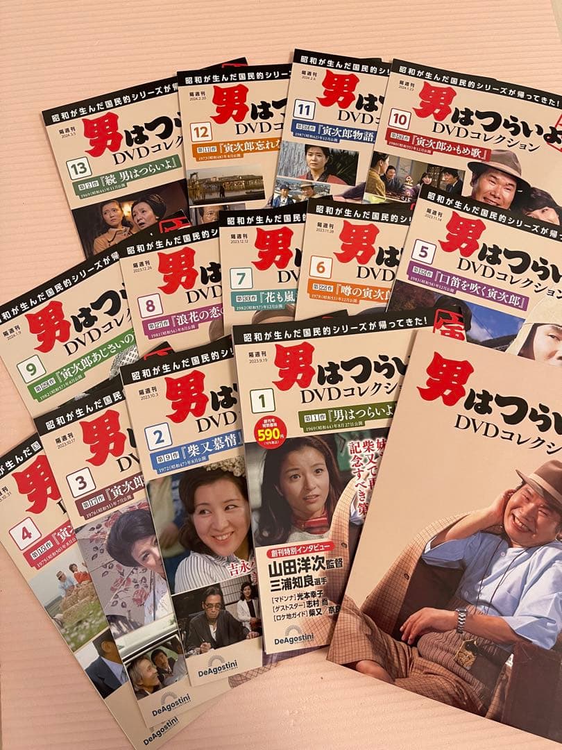 男はつらいよ DVDコレクション　1〜13号