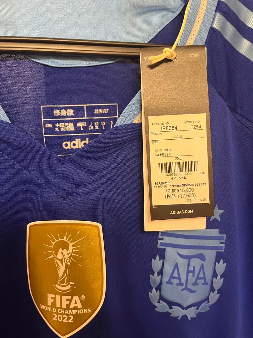 【定価以下】アルゼンチン代表 2024 アウェイ オーセンティック 2XL