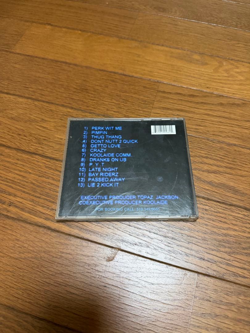 洋楽 KOOL AIDE / GHETTO CHILD