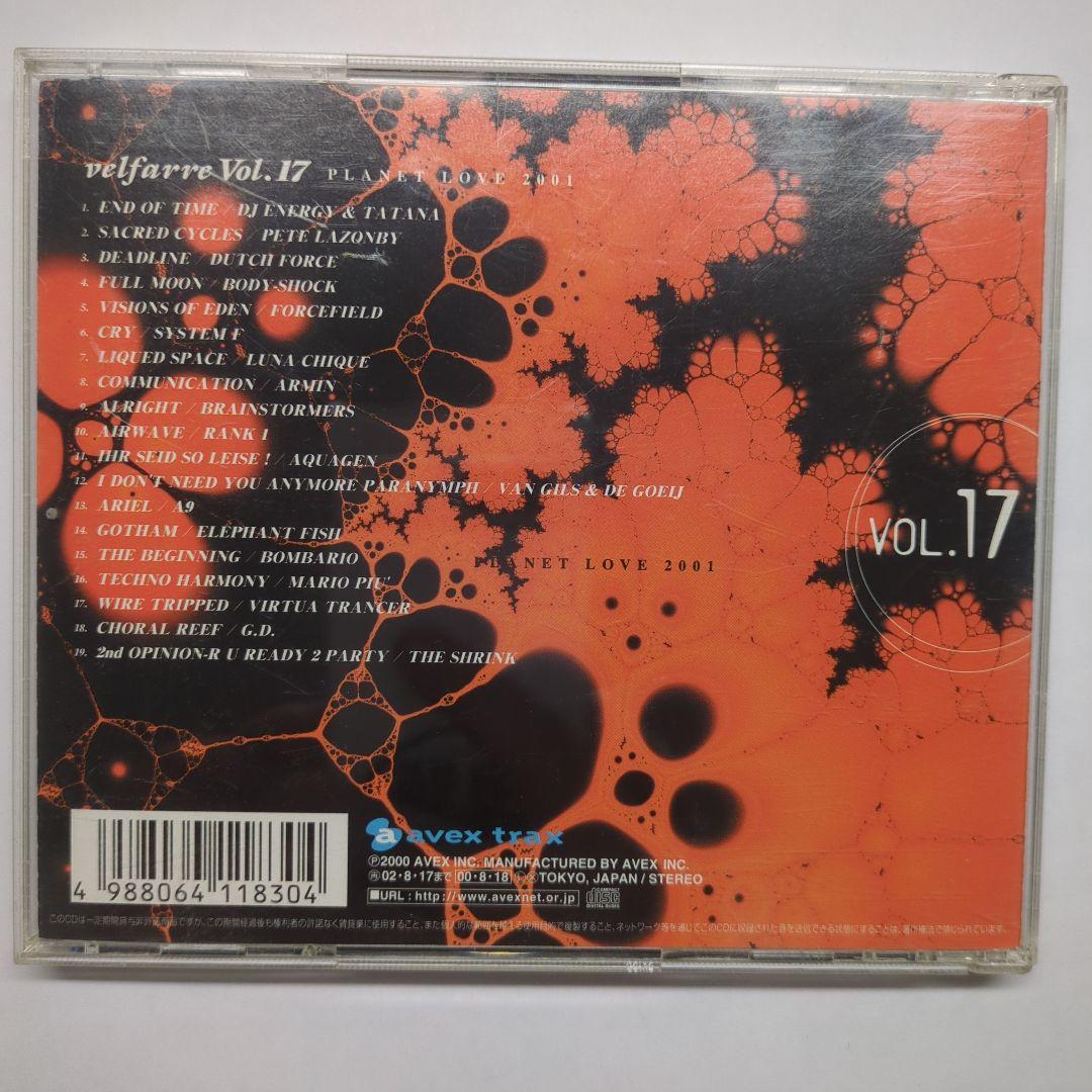 洋楽 velfarre Vol.17 PLANET LOVE 2001