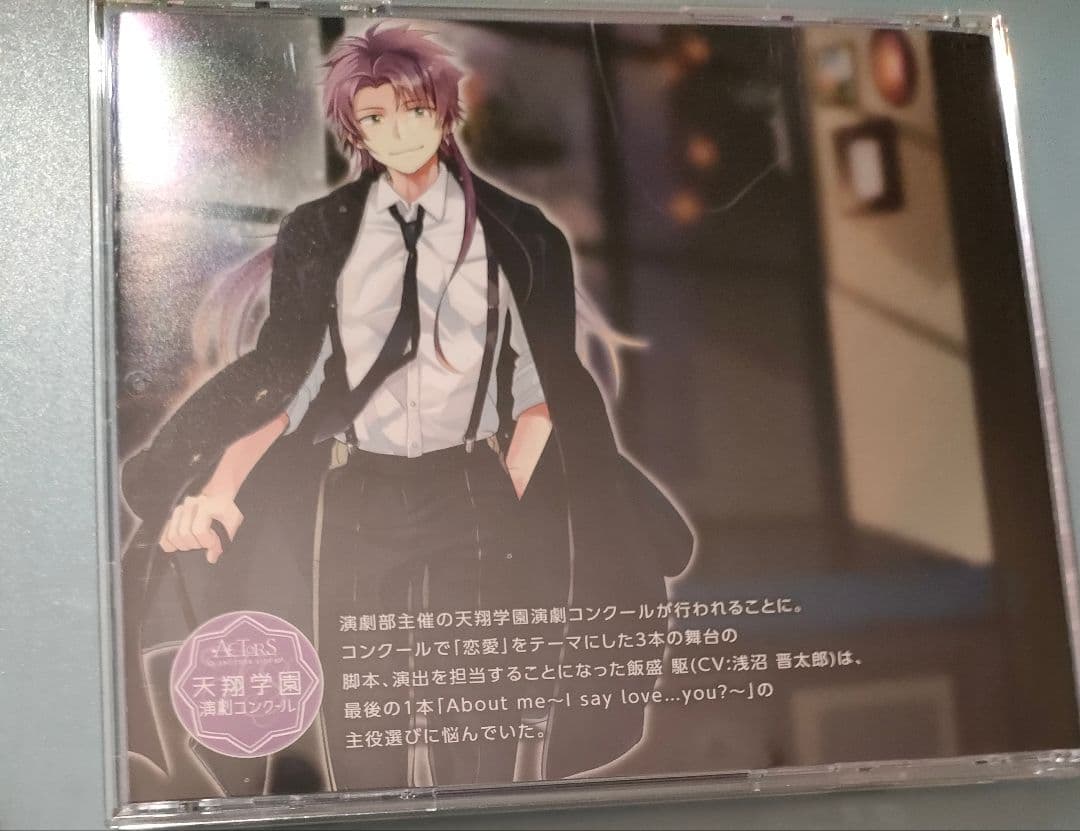 ミュージックシチュエーションCD 全巻セット 特典CD付 ドラマCD