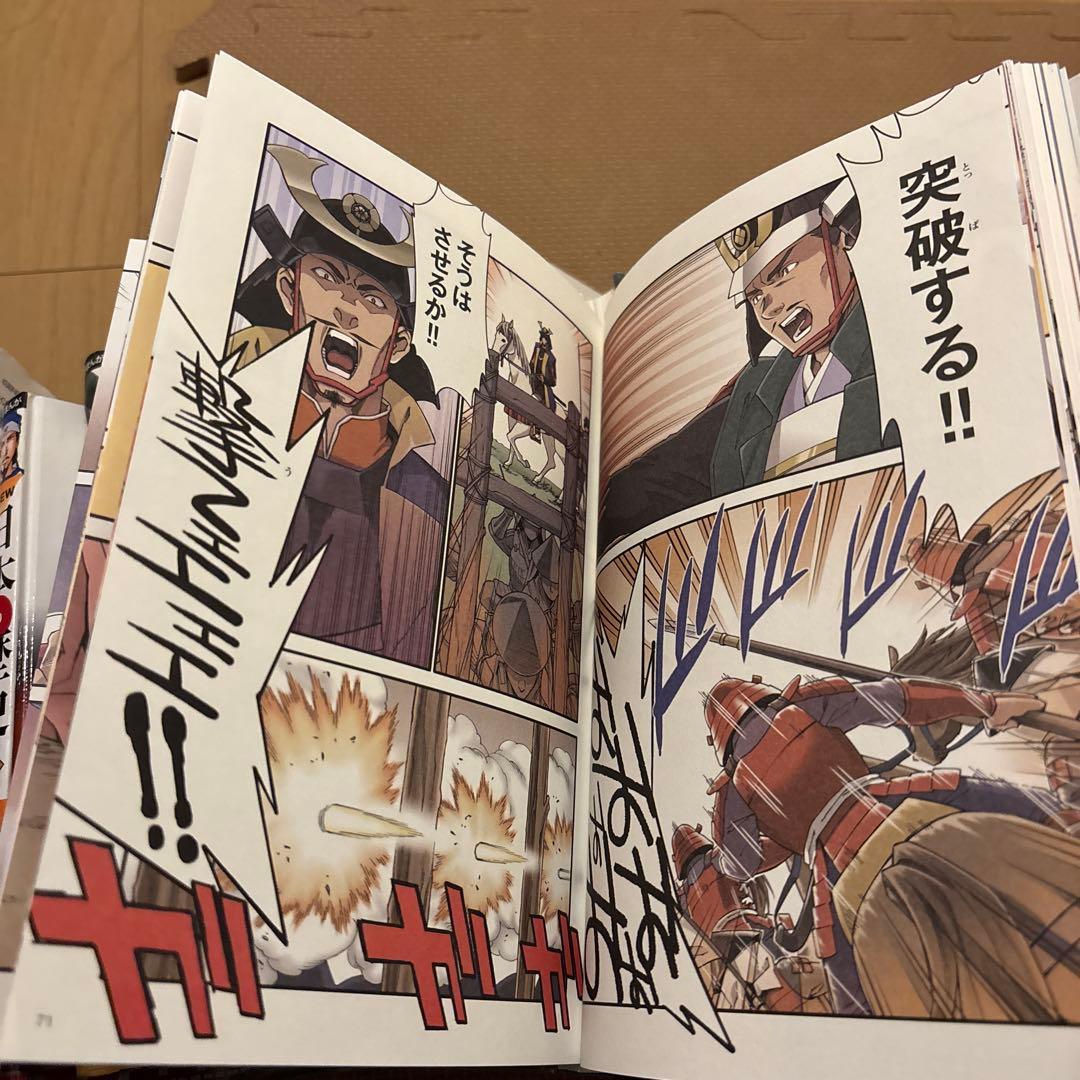 学研まんがNEW日本の歴史　NEW日本の伝記　全20冊セット　真田幸村　織田信長