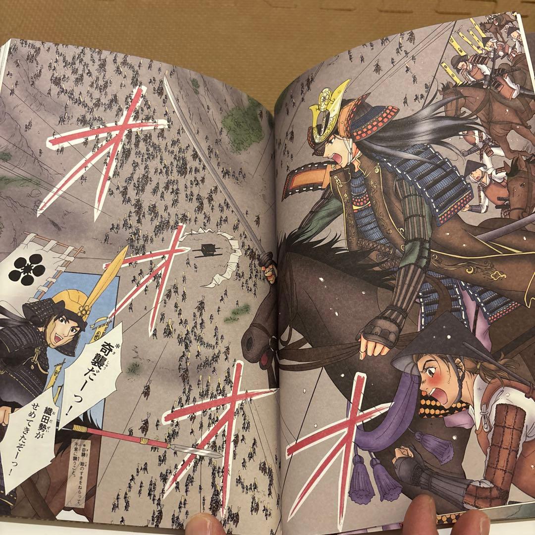 学研まんがNEW日本の歴史　NEW日本の伝記　全20冊セット　真田幸村　織田信長