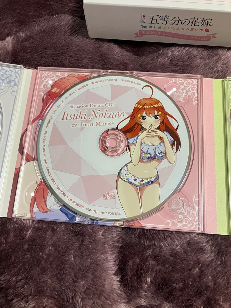 五等分の花嫁 君と過ごした五つの思い出