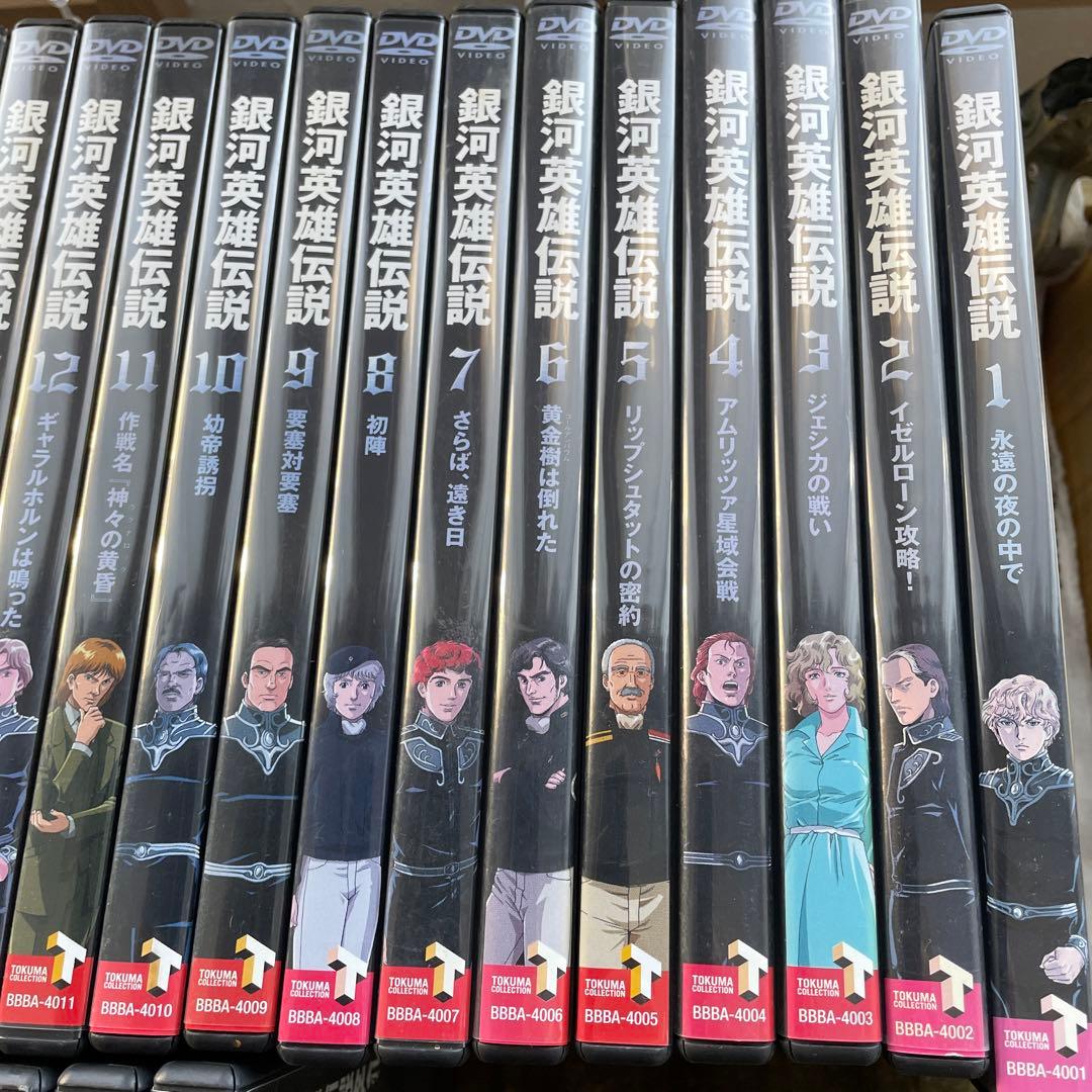 銀河英雄伝説 DVD 眞田十勇士 DVDBOX ★ DVD42本セット 正規品