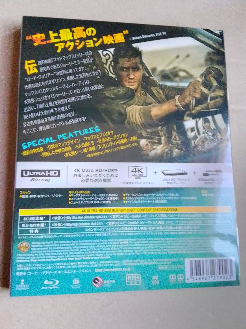 マッドマックス 怒りのデス・ロード 4K ULTRA HD&ブルーレイセット新品