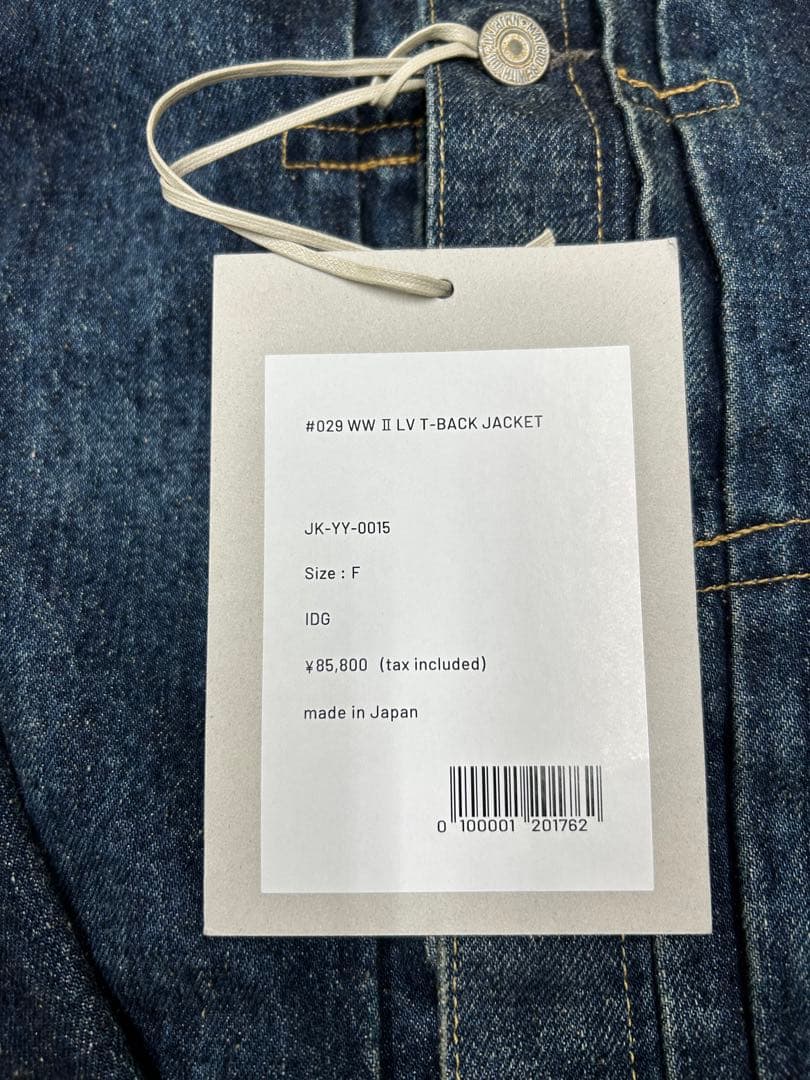 New Manual #029 WW Ⅱ LV T-BACK JACKET 大戦