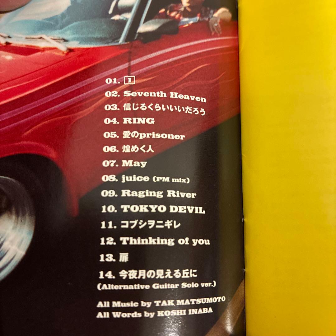 CD B'z ベストアルバム2枚含む13アルバムセット