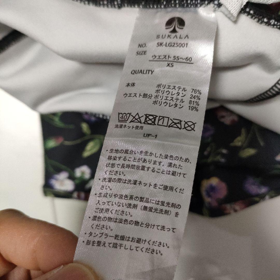 ヨガウェア SUKALA XS