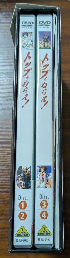 トップをねらえ! リマスター版(2005年10月22日までの期間限定生産)DVD