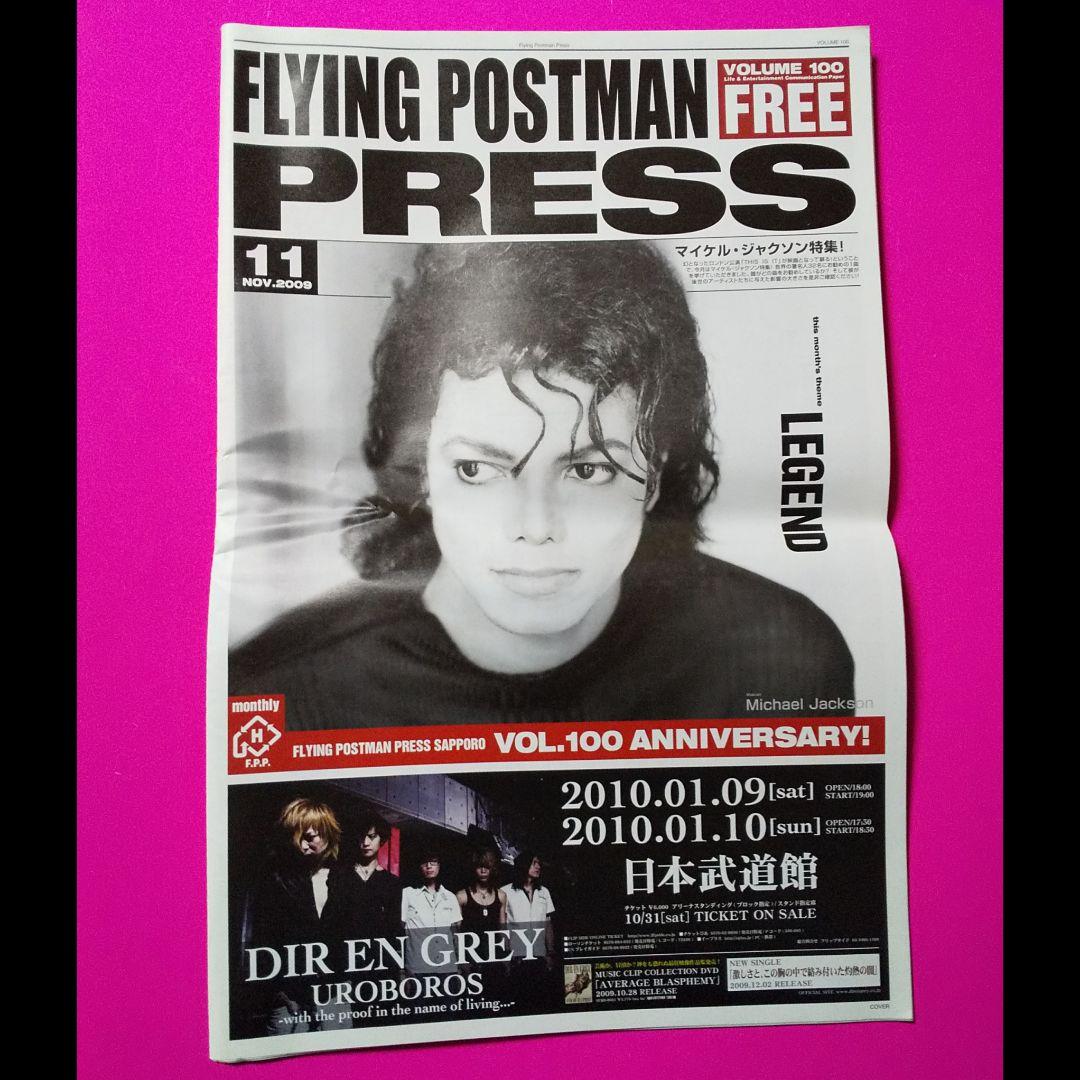 MICHAEL JACKSON-マイケル・ジャクソン セット DVD