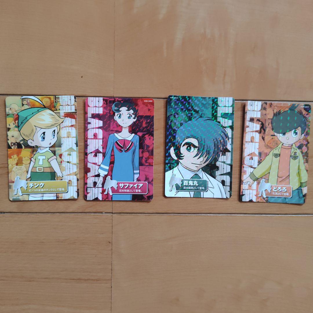 アニメ　ブラック・ジャック　DVD　1~21巻＆命をめぐる4つの奇跡他　まとめて