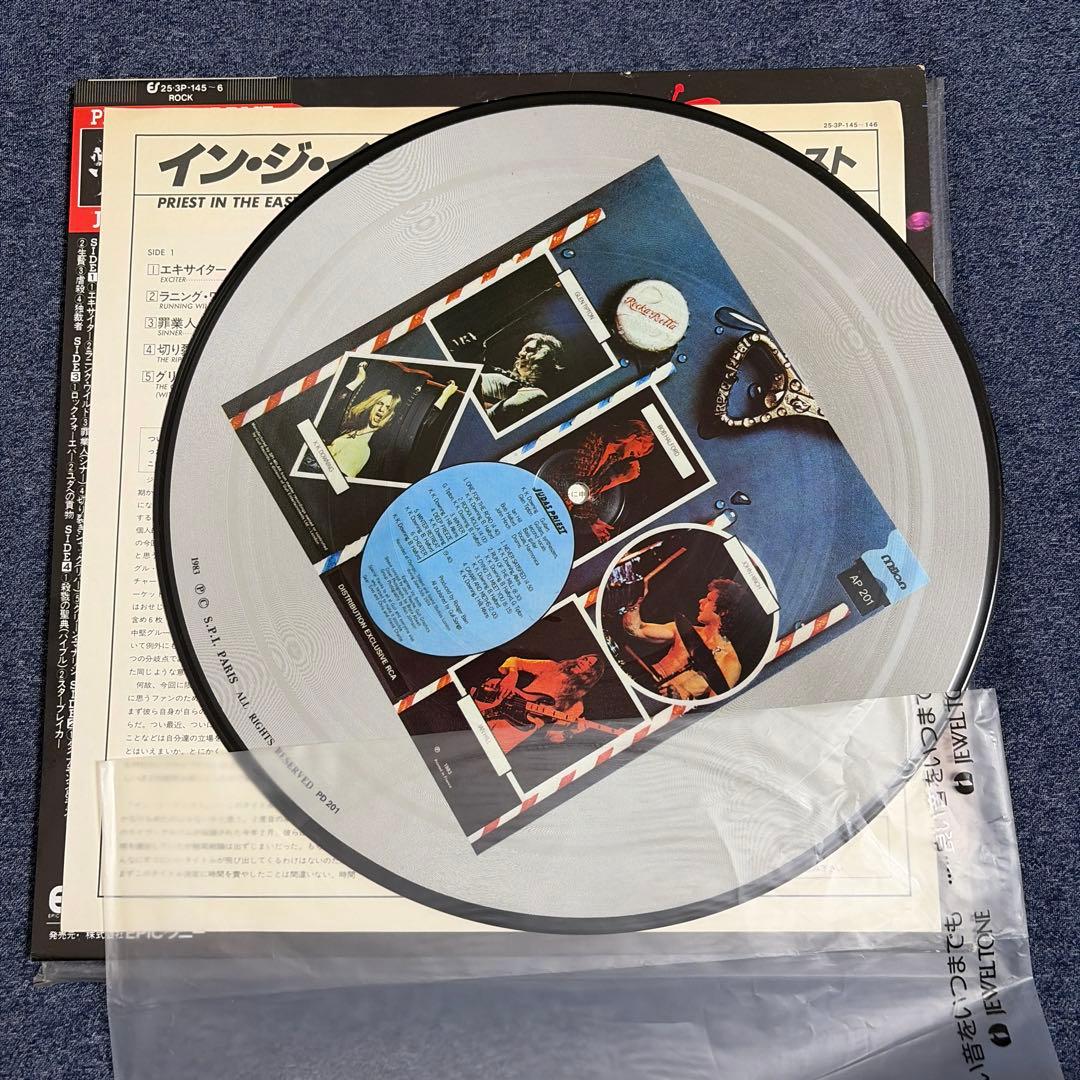 ジューダス・プリースト イン・ジ・イースト 帯付き 2LP ピクチャーディスク