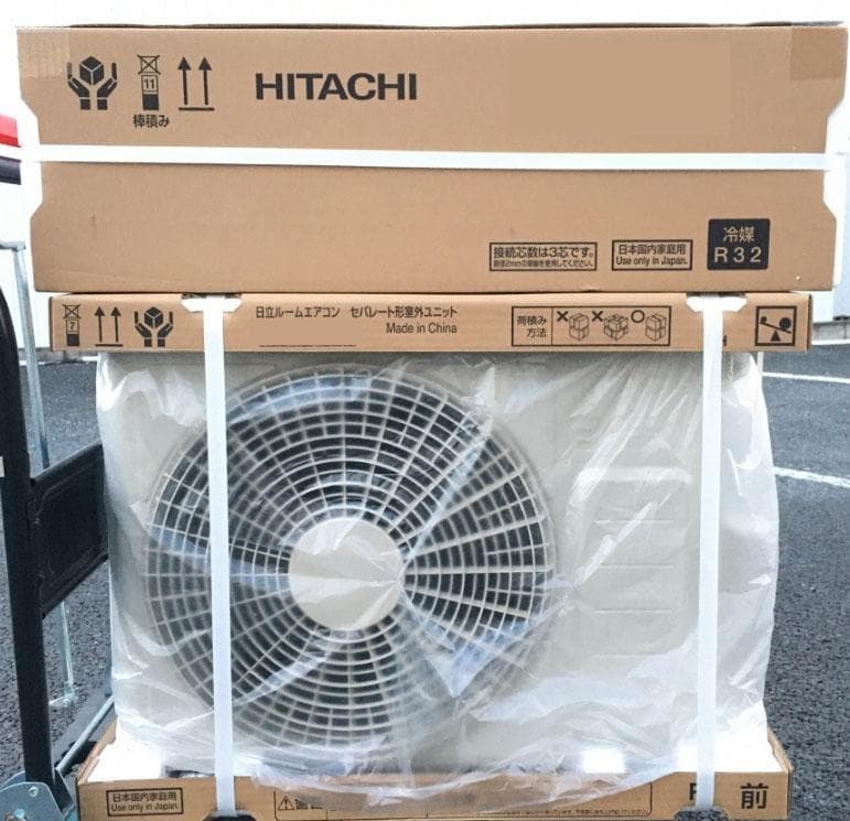 新品☆工事費込み☆日立白くまくん2025年6畳外し廃棄込み神奈川東京千葉埼玉静岡