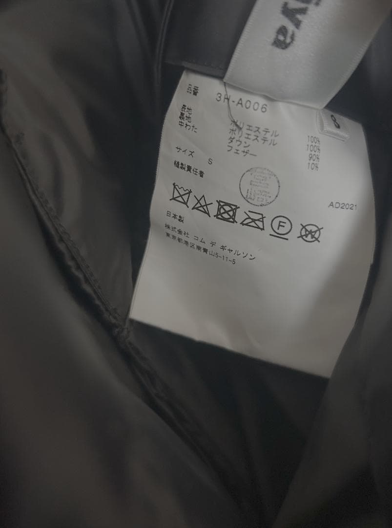 noir kei ninomiya ダウンワンピース