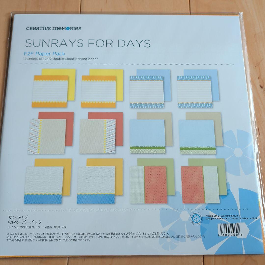 Creative Memories クリエイティブメモリーズ　 6点セット