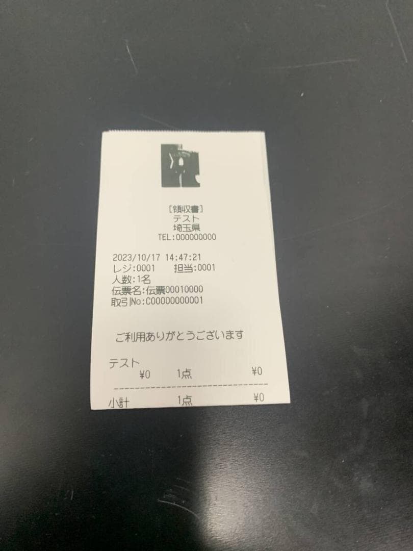 ☆580（074）　スター精密 モバイルプリンター SM-S210i