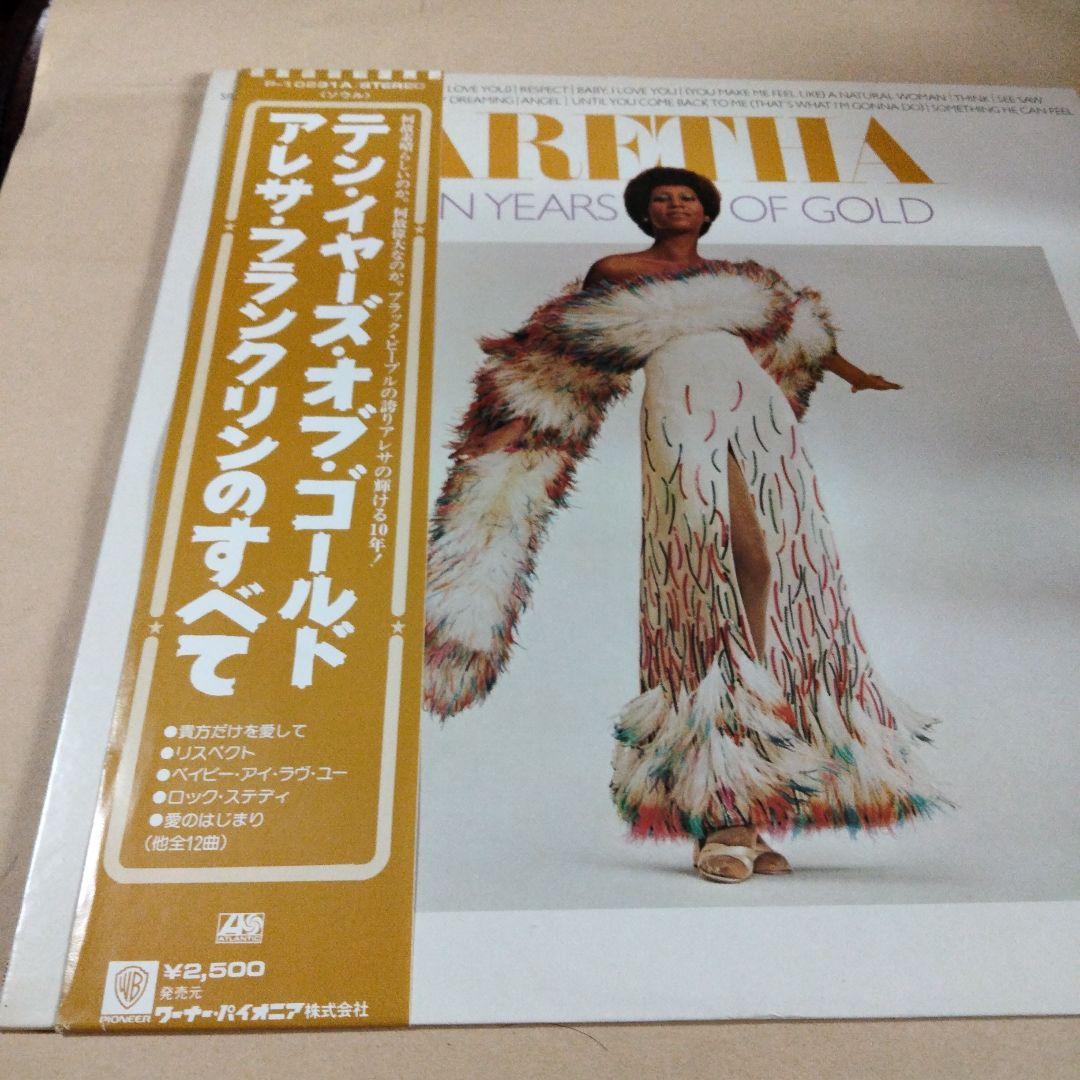 帯　国内盤LP　アレサ・フランクリン　テン・イヤーズ・オブ・ゴールド