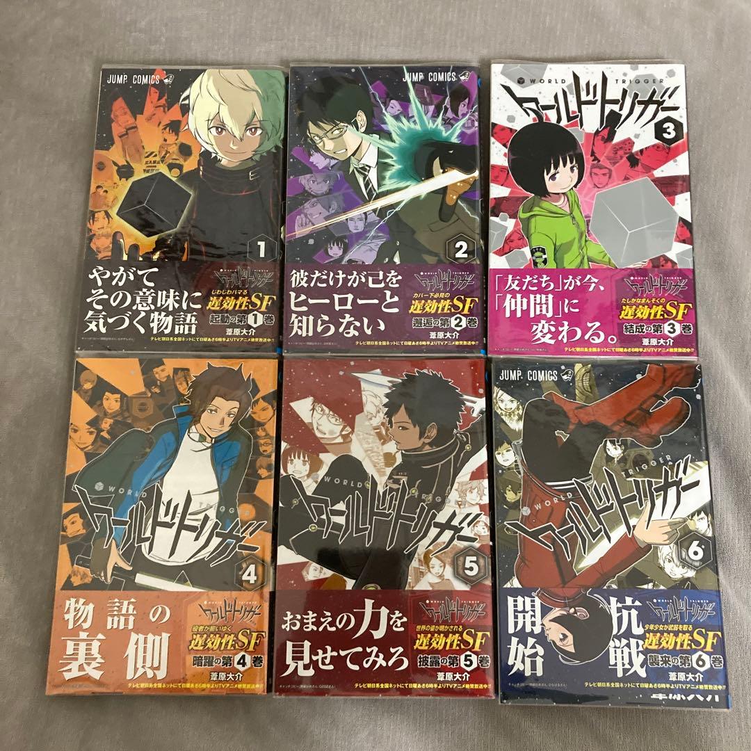 ワールドトリガー 1-10巻セット キャッチコピー帯付き