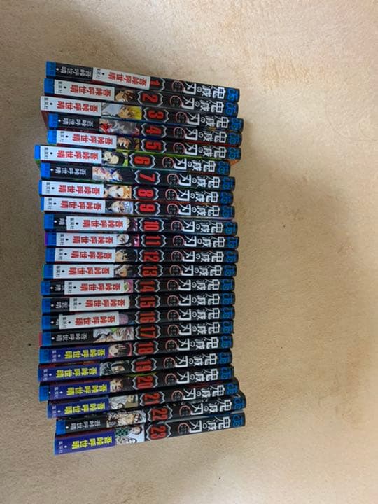 鬼滅の刃全23巻と外伝