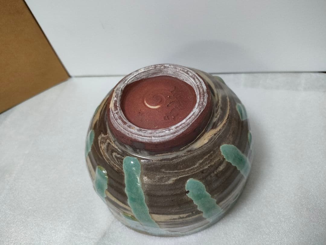 逸品　レア☆　希少品物　やちむん　小橋川ゲンケイ作　茶碗　その他　コレクション
