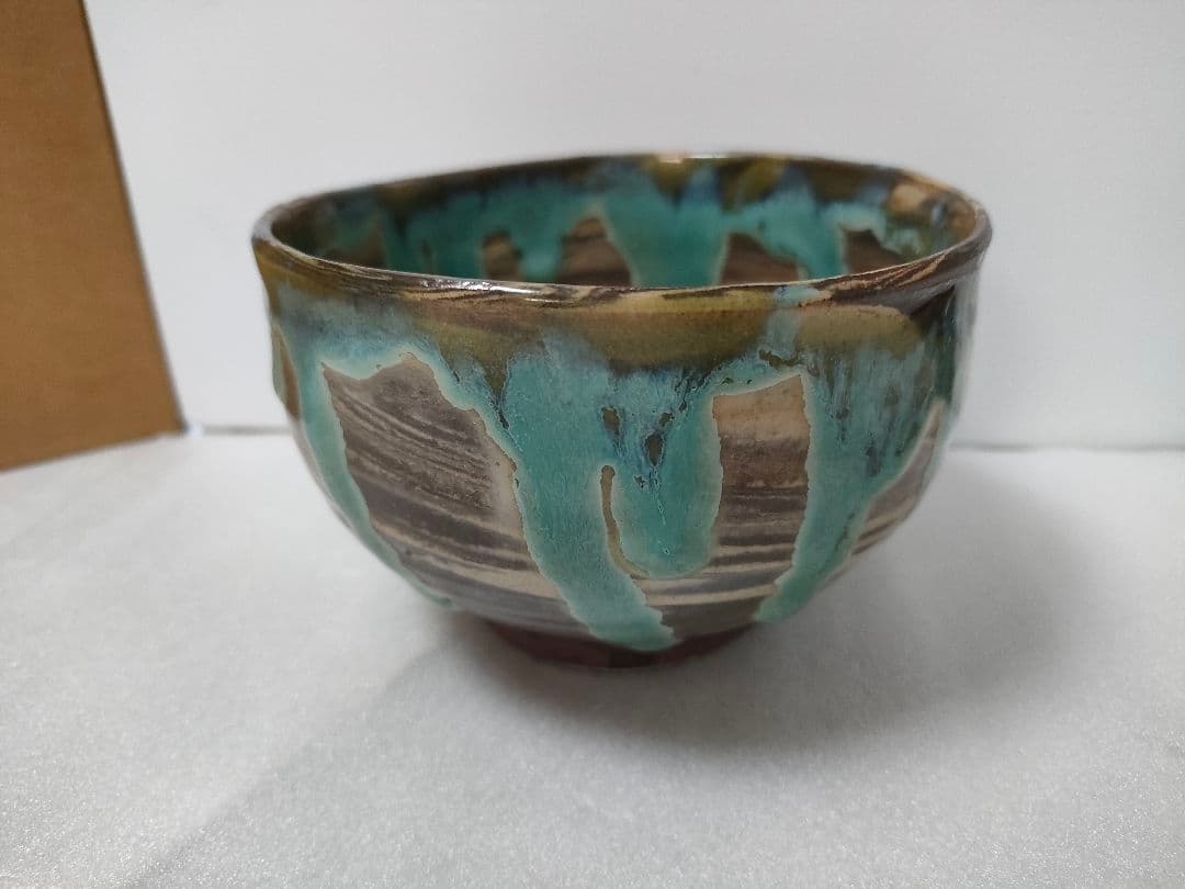 逸品　レア☆　希少品物　やちむん　小橋川ゲンケイ作　茶碗　その他　コレクション