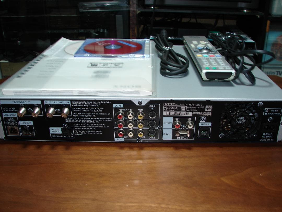 SONY■地デジ■HDD・DVDレコーダー スゴ録■RDZ-D800■動作品