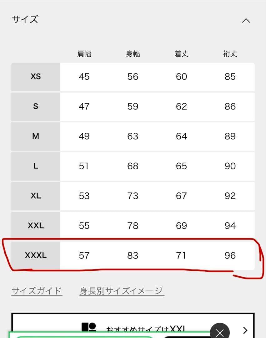 JOURNAL STANDARD LEVI'S TYPE1トラッカージャケット
