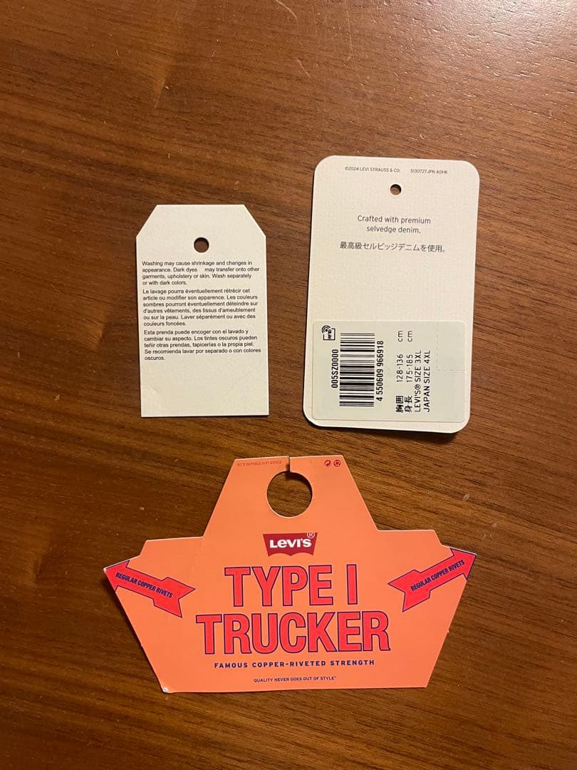 JOURNAL STANDARD LEVI'S TYPE1トラッカージャケット