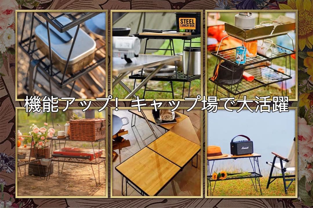 フィールドラック 3個セット 二度階折り畳み式 ハーフ天板2枚付き キャンプ収納