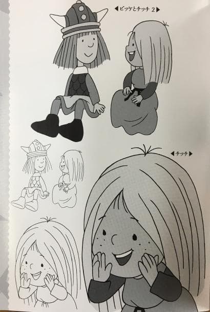 小さなバイキング ビッケ Vol.1 DVD