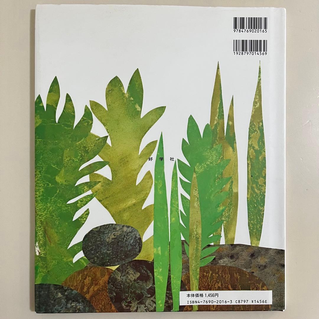 レオ・レオニ　人気絵本　9冊セット