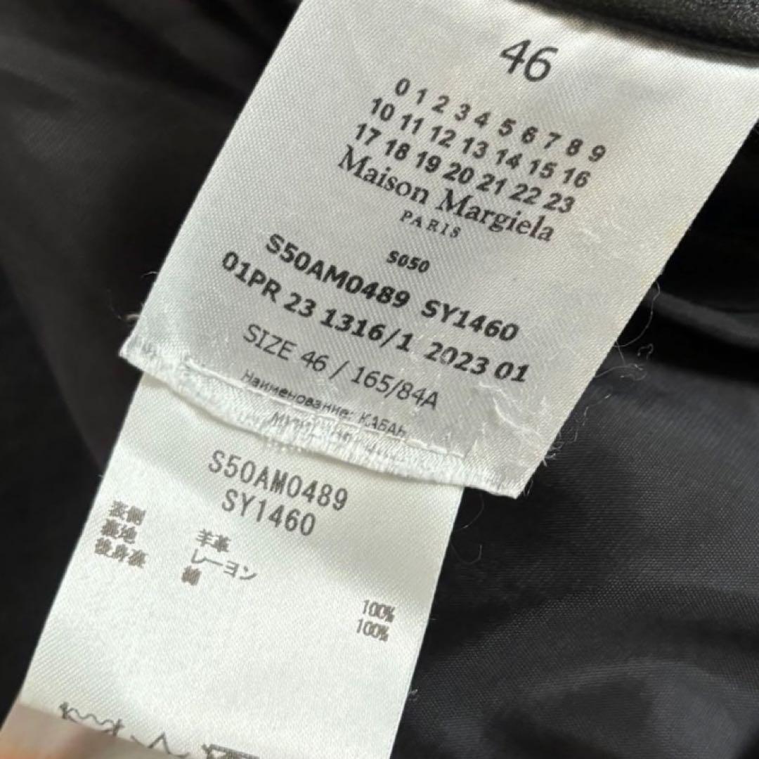 美品 23SS Maison Margiela マルジェラ 八の字 ライダース