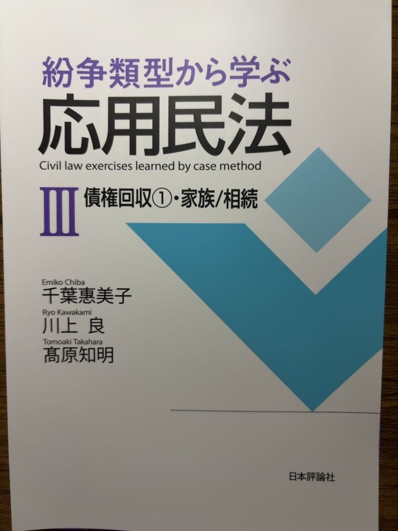 【ポティエ】　裁断済み4冊セット