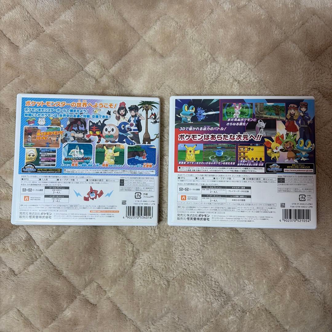 ポケットモンスター ムーン　Y 2本セット