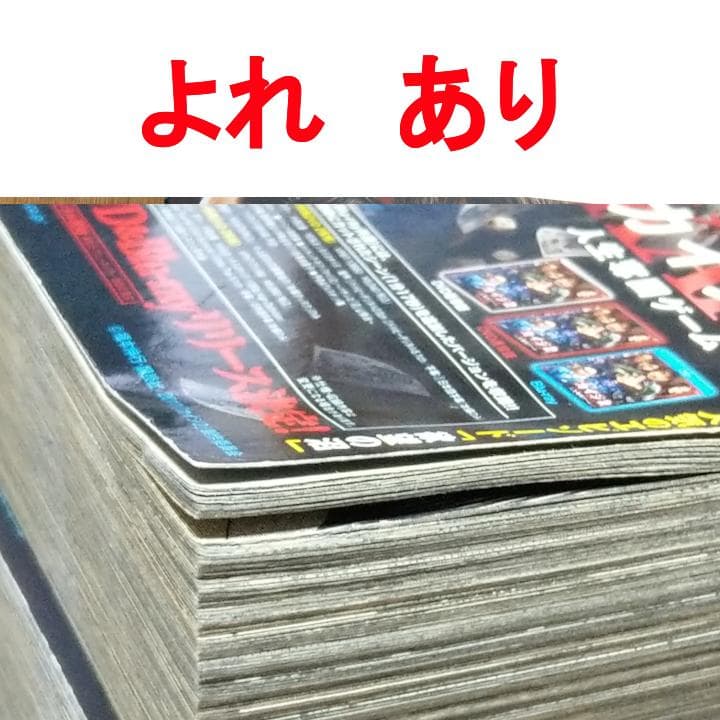 【送料込】カイジ3シリーズ コンビニ版・全巻セット18冊中古