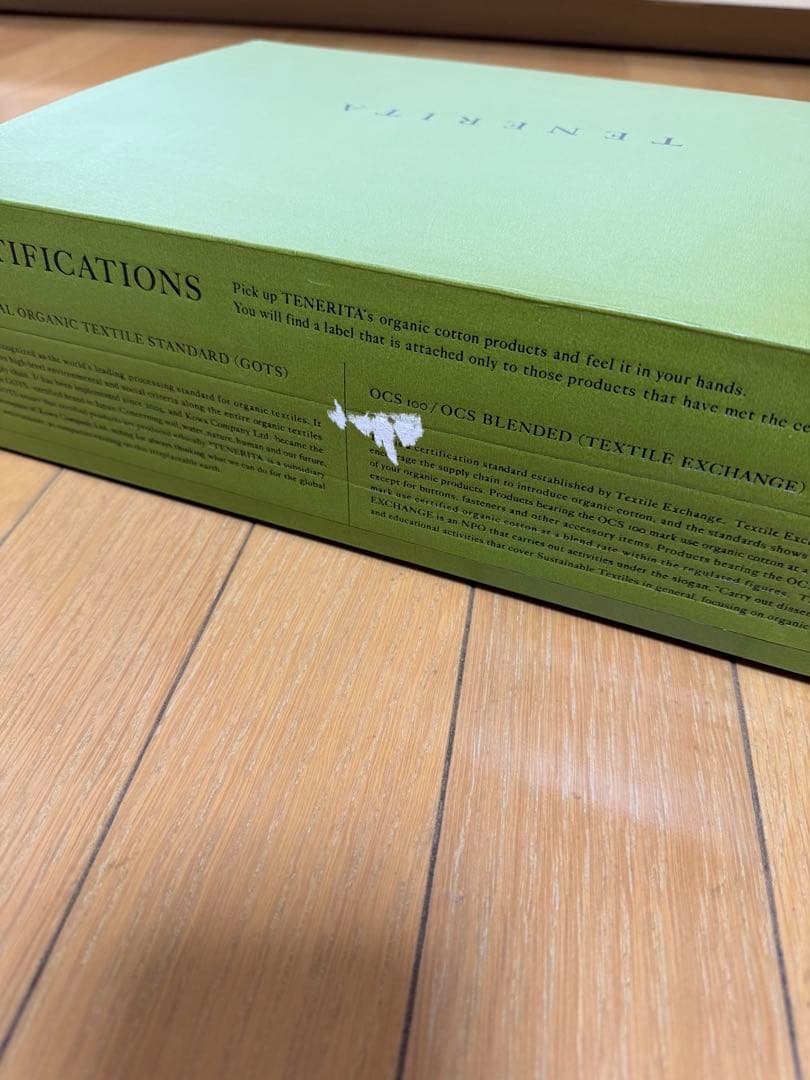 TENERITA バスタオルショート２枚セット