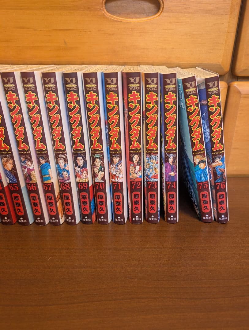 キングダム 漫画 48巻から76巻　54巻なしの 28冊