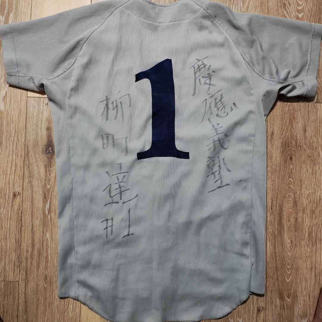 慶応大学柳町達（現ソフトバンク）サイン入りユニフォーム