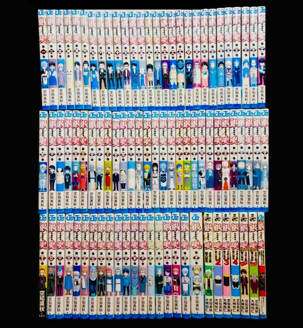 【全巻完結】銀魂 全77巻 + 関連本7冊 合計84巻/空知英秋/集英社