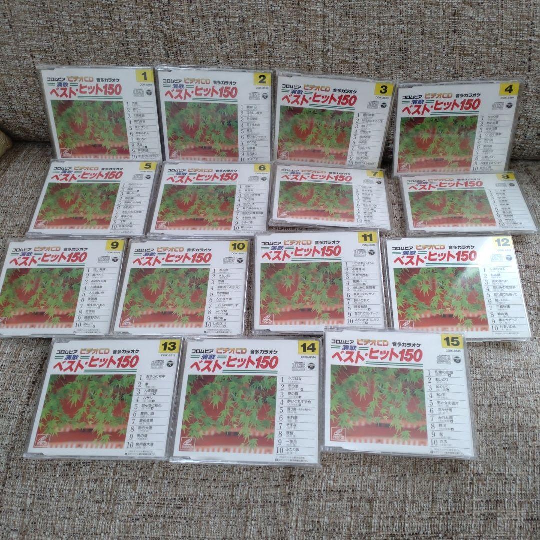 コロムビア ビデオCD ベスト・ヒット150　演歌　音多カラオケ