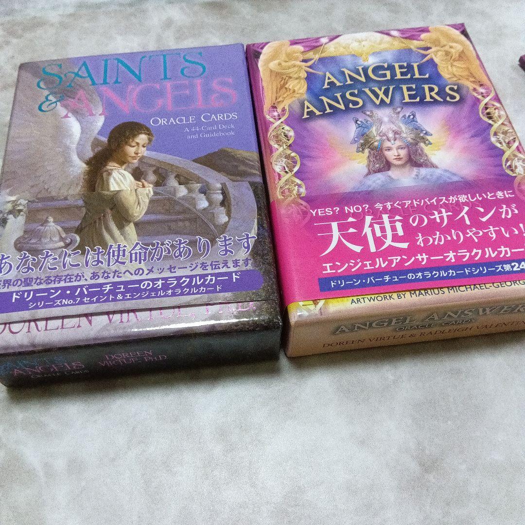 専用『アセンデッドマスターオラクル〜』「大天使ガブリエルオラクルカード＋おまけ