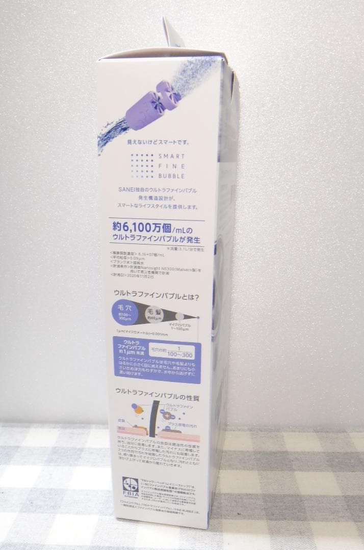 SANEI　ウルトラファインバブル　レイニーストップ　FBシャワーヘッド