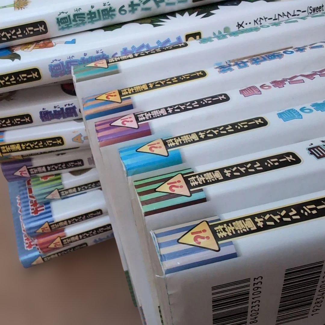 科学漫画サバイバルシリーズ　1.2巻おまとめ18巻