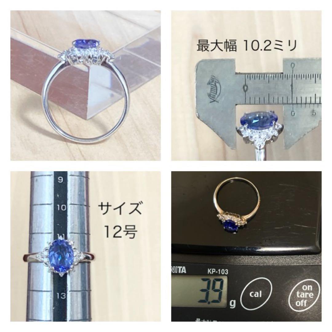 1.303ct タンザナイトリング
