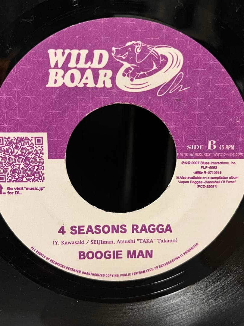 ジャパレゲ邦楽　浪花男う・ま・く・つ・た・え・ら・れ・な・い　レゲエ邦楽